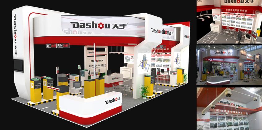 大手展台设计搭建_北京展览公司_展览展示公司_北京展览展示公司_展台设计搭建