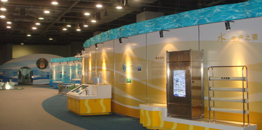 科技馆水资源展厅设计搭建_北京展览公司_展览展示公司_北京展览展示公司_展台设计搭建