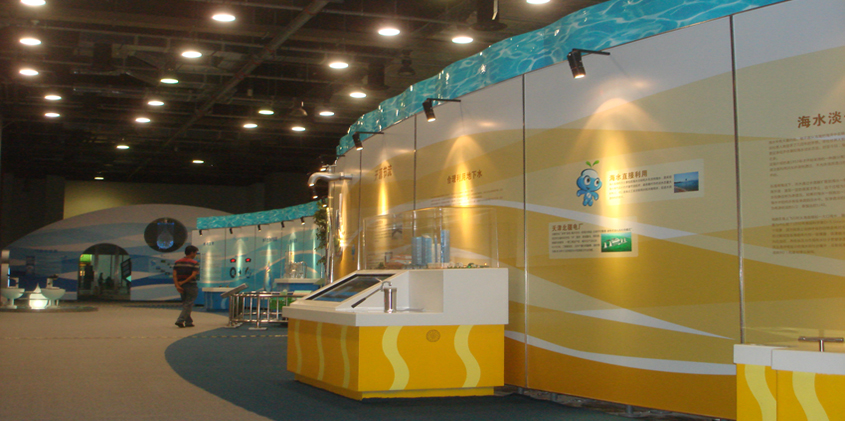 科技馆水资源展厅设计搭建_北京展览公司_展览展示公司_北京展览展示公司_展台设计搭建