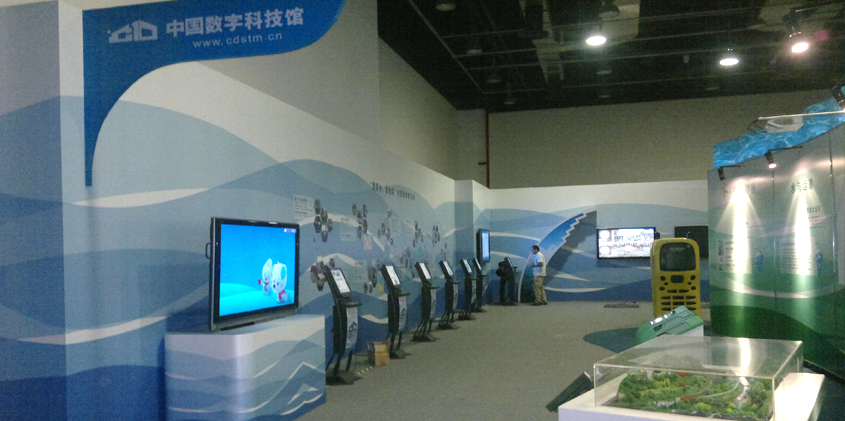 科技馆水资源展厅设计搭建_北京展览公司_展览展示公司_北京展览展示公司_展台设计搭建