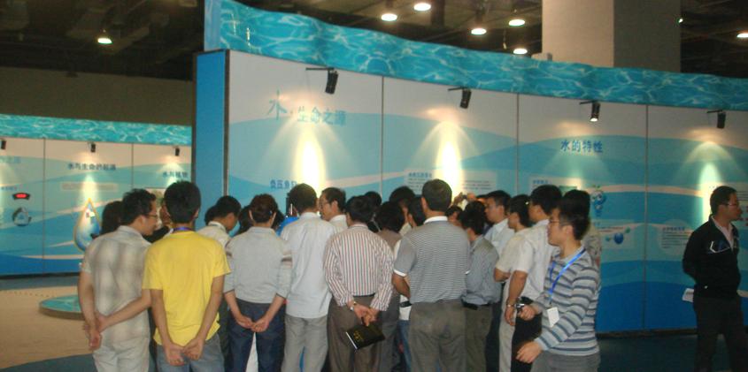 科技馆水资源展厅设计搭建_北京展览公司_展览展示公司_北京展览展示公司_展台设计搭建