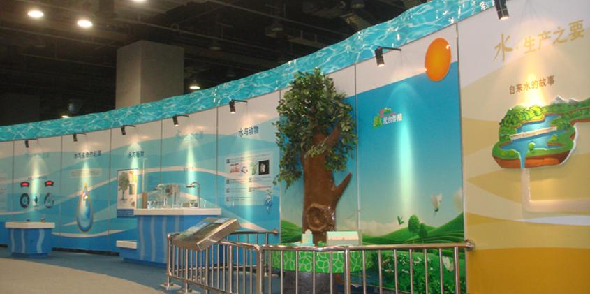 科技馆水资源展厅设计搭建_北京展览公司_展览展示公司_北京展览展示公司_展台设计搭建
