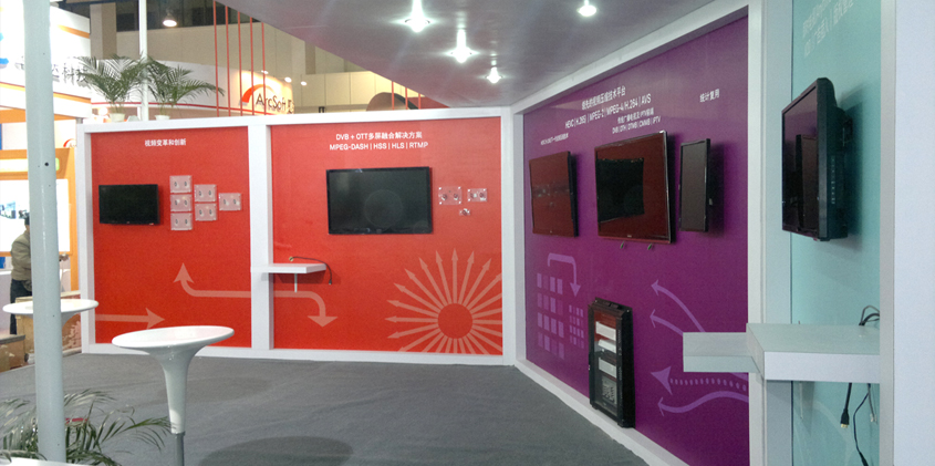 Evivio展台设计搭建_北京展览公司_展览展示公司_北京展览展示公司_展台设计搭建