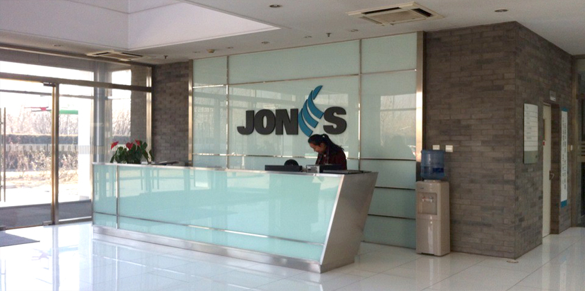 中石伟业展厅设计搭建_北京展览公司_展览展示公司_北京展览展示公司_展台设计搭建