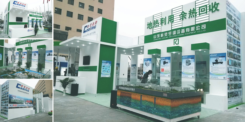 科灵空调展台设计搭建_北京展览公司_展览展示公司_北京展览展示公司_展台设计搭建