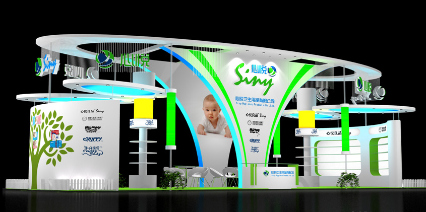 心悦展台设计搭建_北京展览公司_展览展示公司_北京展览展示公司_展台设计搭建