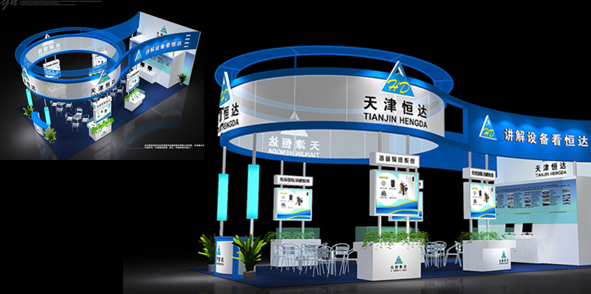 恒达展台设计搭建_北京展览公司_展览展示公司_北京展览展示公司_展台设计搭建