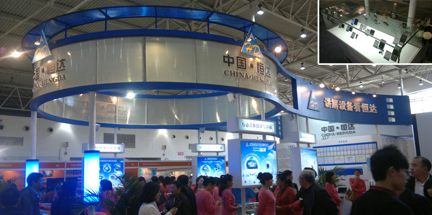 恒达展台设计搭建_北京展览公司_展览展示公司_北京展览展示公司_展台设计搭建