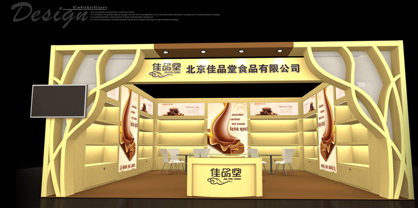 佳品堂展台设计搭建_北京展览公司_展览展示公司_北京展览展示公司_展台设计搭建