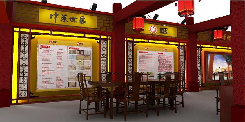 霸王集团展台设计搭建_北京展览公司_展览展示公司_北京展览展示公司_展台设计搭建