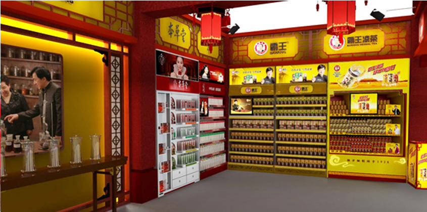 霸王集团展台设计搭建_北京展览公司_展览展示公司_北京展览展示公司_展台设计搭建