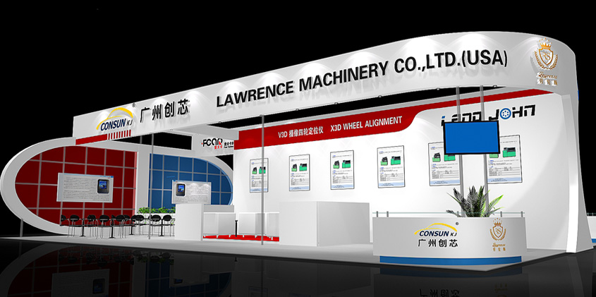 爱夫卡展台设计搭建_北京展览公司_展览展示公司_北京展览展示公司_展台设计搭建