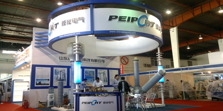 彼岸电力展台设计搭建_北京展览公司_展览展示公司_北京展览展示公司_展台设计搭建