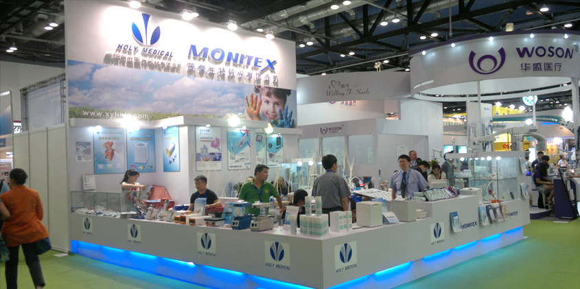 美格真展台设计搭建_北京展览公司_展览展示公司_北京展览展示公司_展台设计搭建；