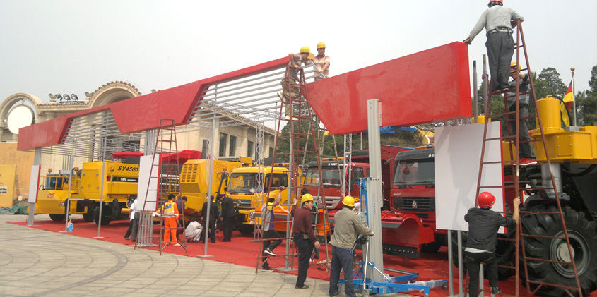 森远路桥展台设计搭建_北京展览公司_展览展示公司_北京展览展示公司_展台设计搭建