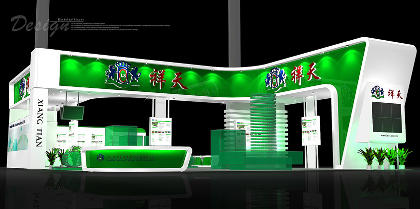 祥天集团展台设计搭建_北京展览公司_展览展示公司_北京展览展示公司_展台设计搭建