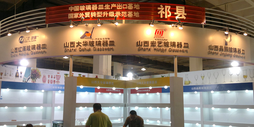 祁县玻璃展台设计搭建_北京展览公司_展览展示公司_北京展览展示公司_展台设计搭建；