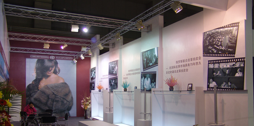 俄罗斯联合皮草拍卖会展台设计搭建_北京展览公司_展览展示公司_北京展览展示公司_展台设计搭建