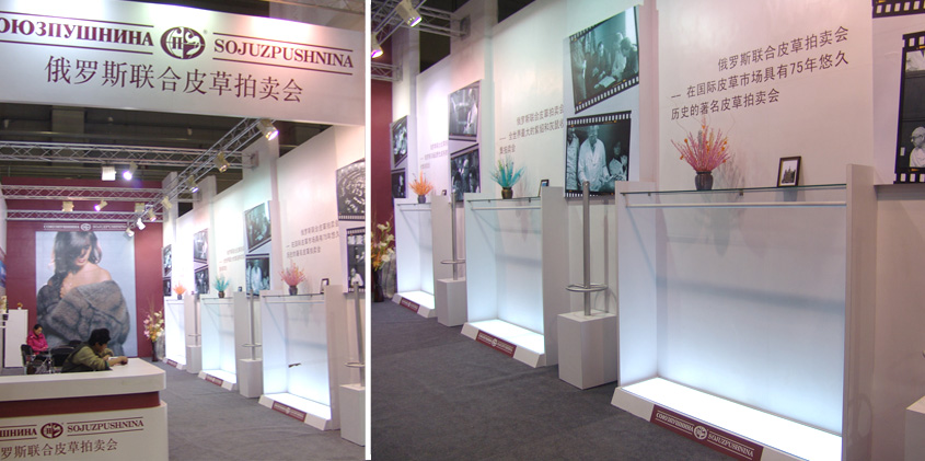 俄罗斯联合皮草拍卖会展台设计搭建_北京展览公司_展览展示公司_北京展览展示公司_展台设计搭建