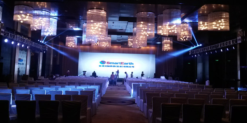 泰瑞数创科技产品发布大会设计搭建_北京展览公司_展览展示公司_北京展览展示公司_展台设计搭建