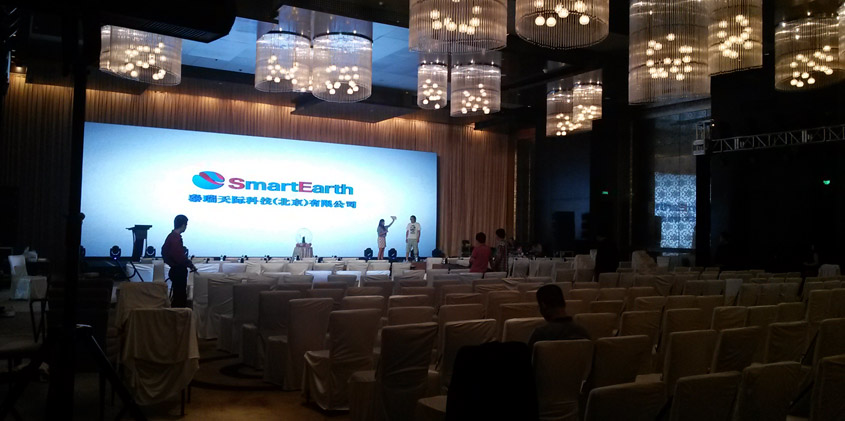 泰瑞数创科技产品发布大会设计搭建_北京展览公司_展览展示公司_北京展览展示公司_展台设计搭建