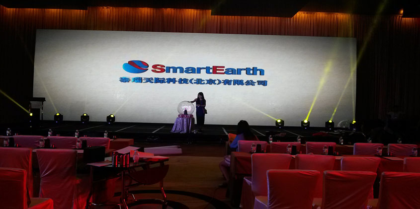 泰瑞数创科技产品发布大会设计搭建_北京展览公司_展览展示公司_北京展览展示公司_展台设计搭建