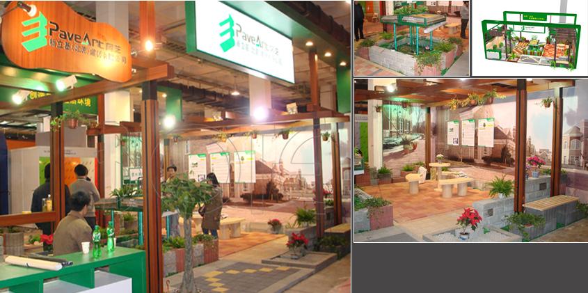 双良复合材料展台设计搭建_北京展览公司_展览展示公司_北京展览展示公司_展台设计搭建；