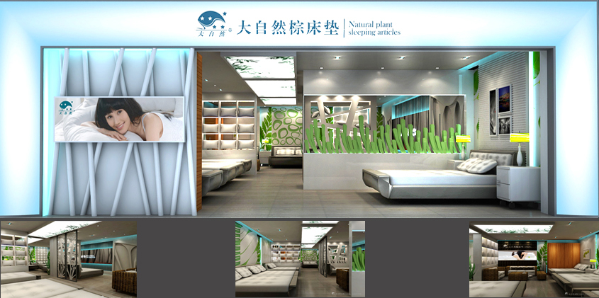 大自然床垫设计搭建_北京展览公司_展览展示公司_北京展览展示公司_展台设计搭建